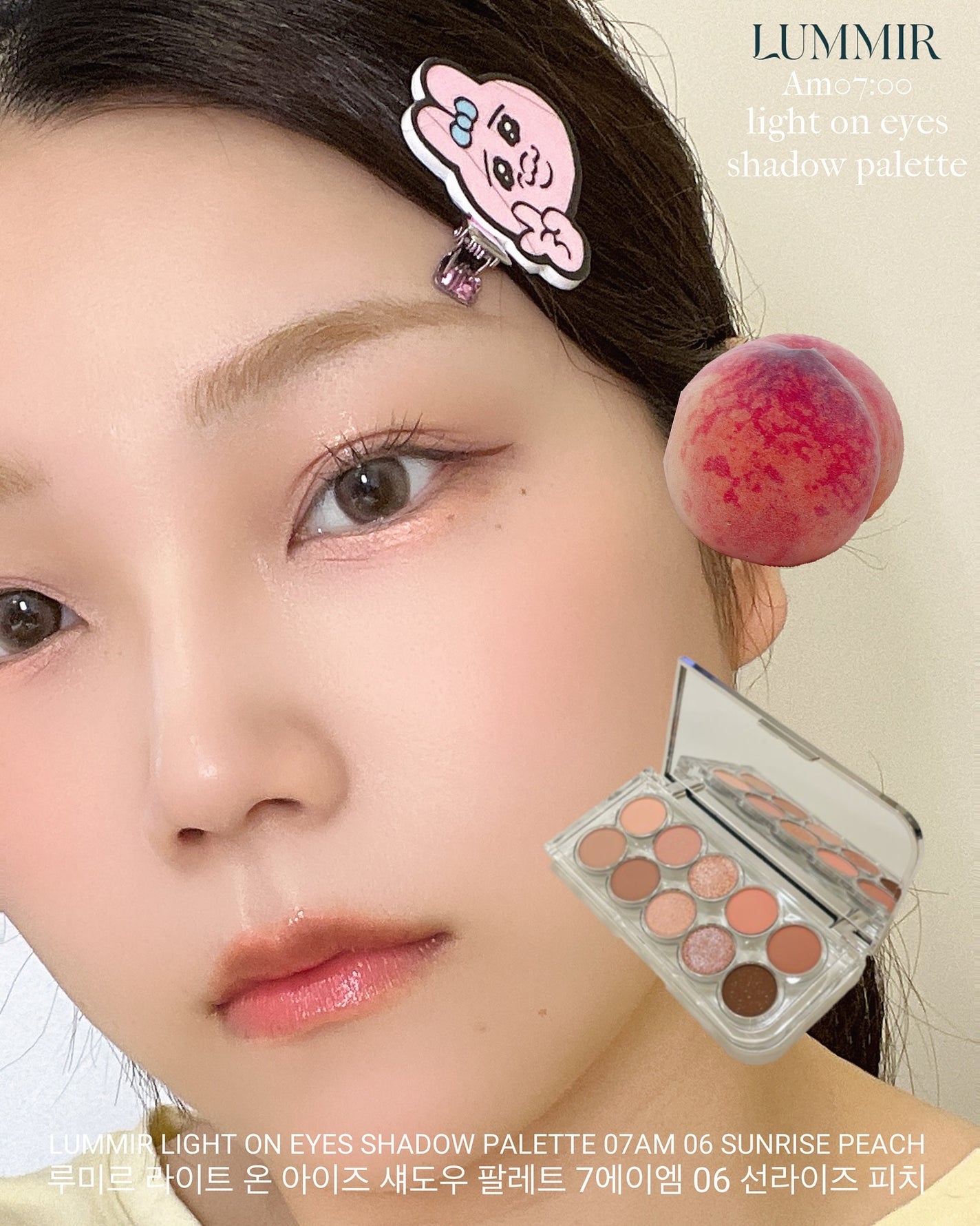 ライト オン アイズ シャドウ パレット/Lummir/アイシャドウパレットを使ったクチコミ(6枚目)