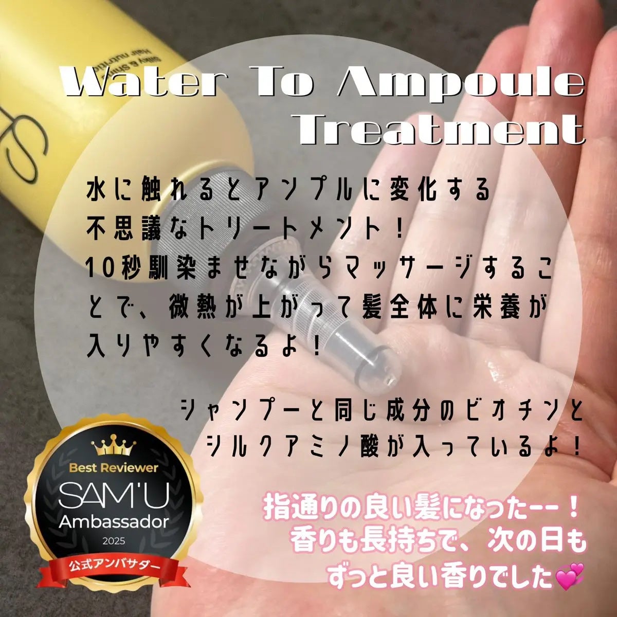 フルバブリングスカルプシャンプー/SAM'U/頭皮ケアを使ったクチコミ(3枚目)