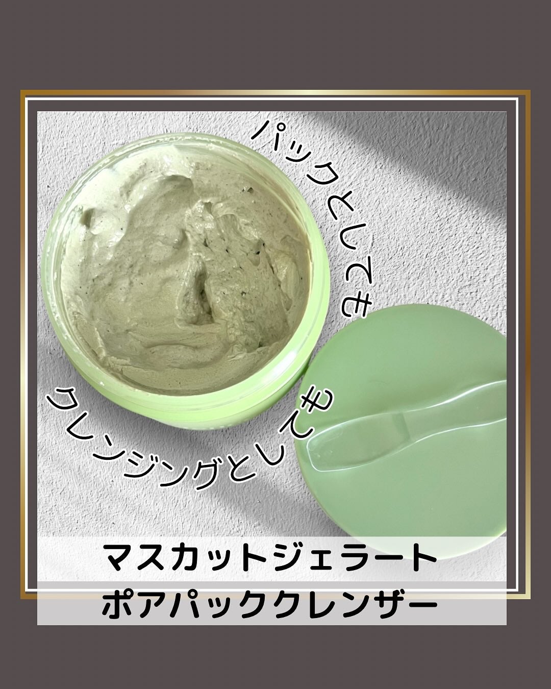 リデンス グレープポアパック&クレンザー/redence/その他洗顔料を使ったクチコミ(3枚目)