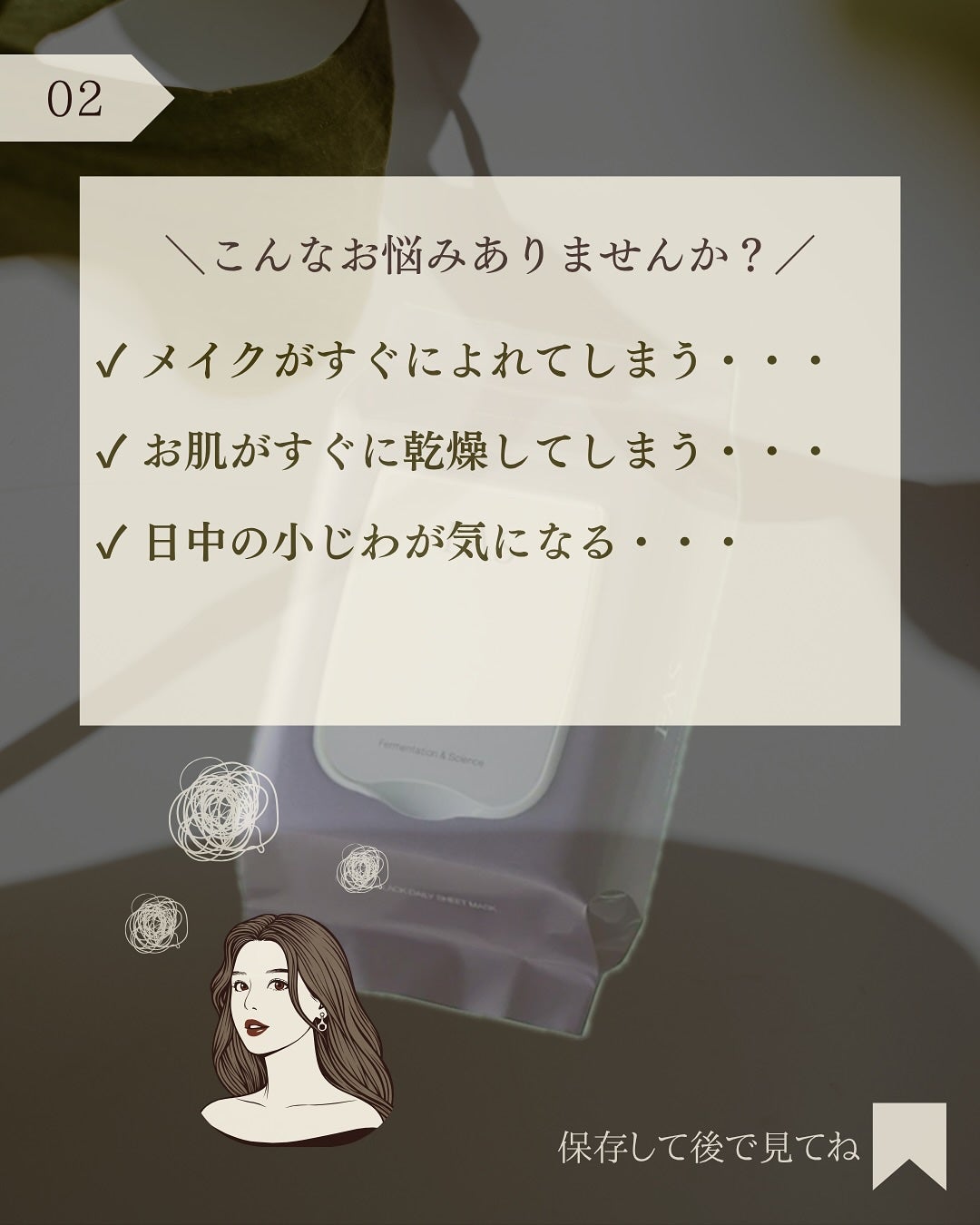 FAS ザ ブラック デイリー シートマスク/FAS/シートマスク・パックを使ったクチコミ(3枚目)