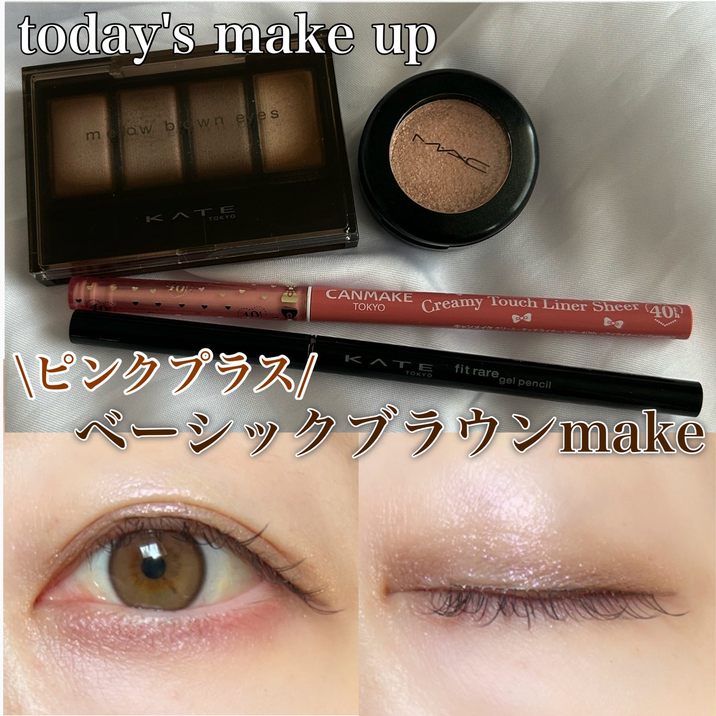 ダズルシャドウ/M・A・C/単色アイシャドウを使ったクチコミ(1枚目)