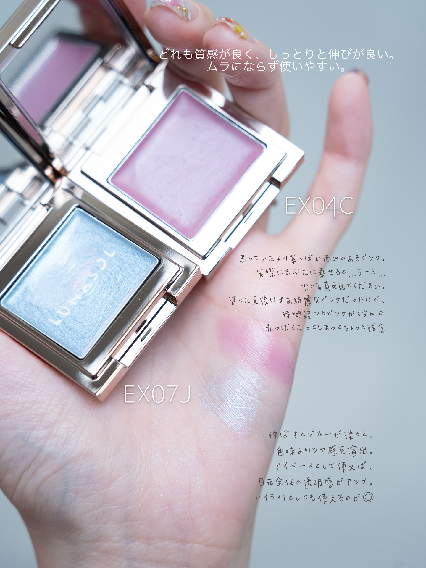 ルナソル モノアイカラーレーション/LUNASOL/単色アイシャドウを使ったクチコミ（2枚目）