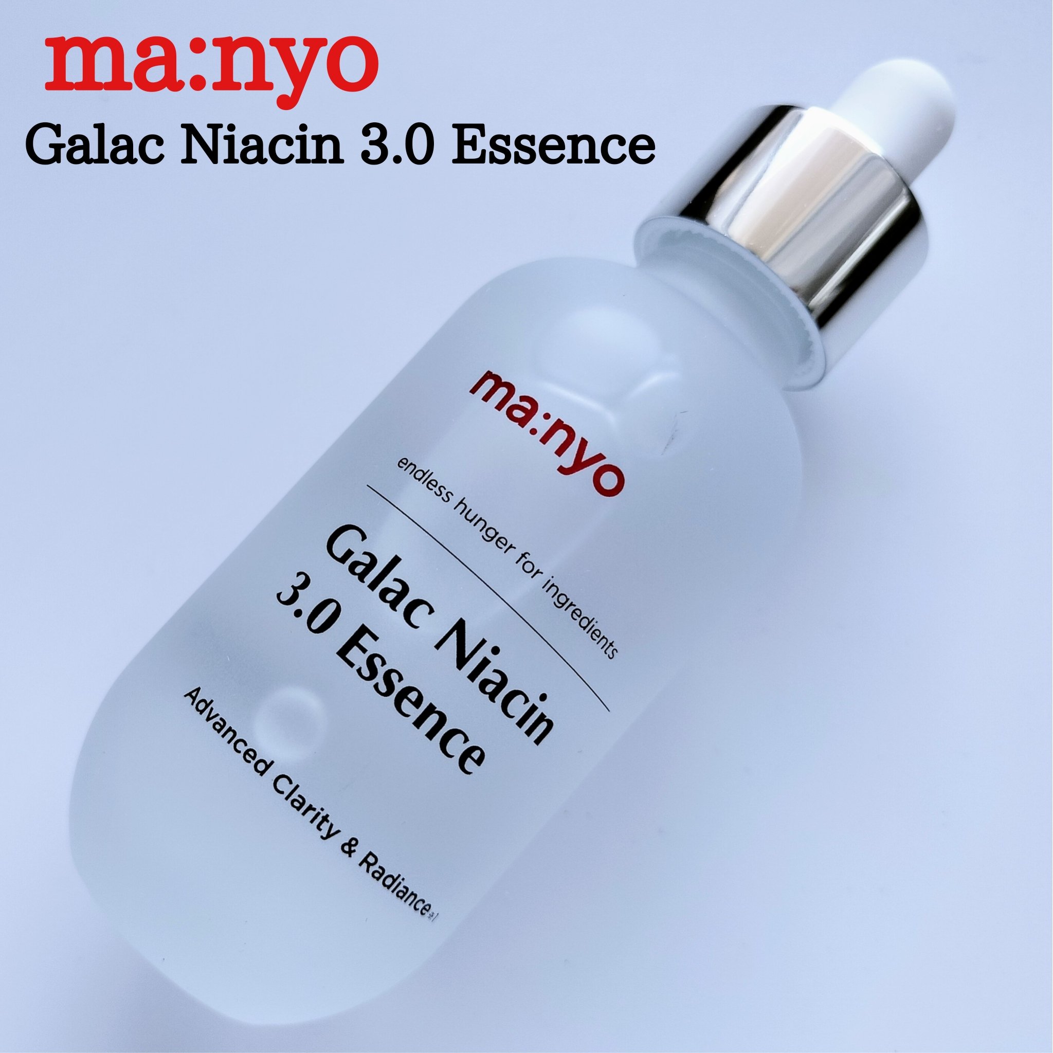 ガラク ナイアシン 3.0 エッセンス/manyo/美容液を使ったクチコミ（1枚目）