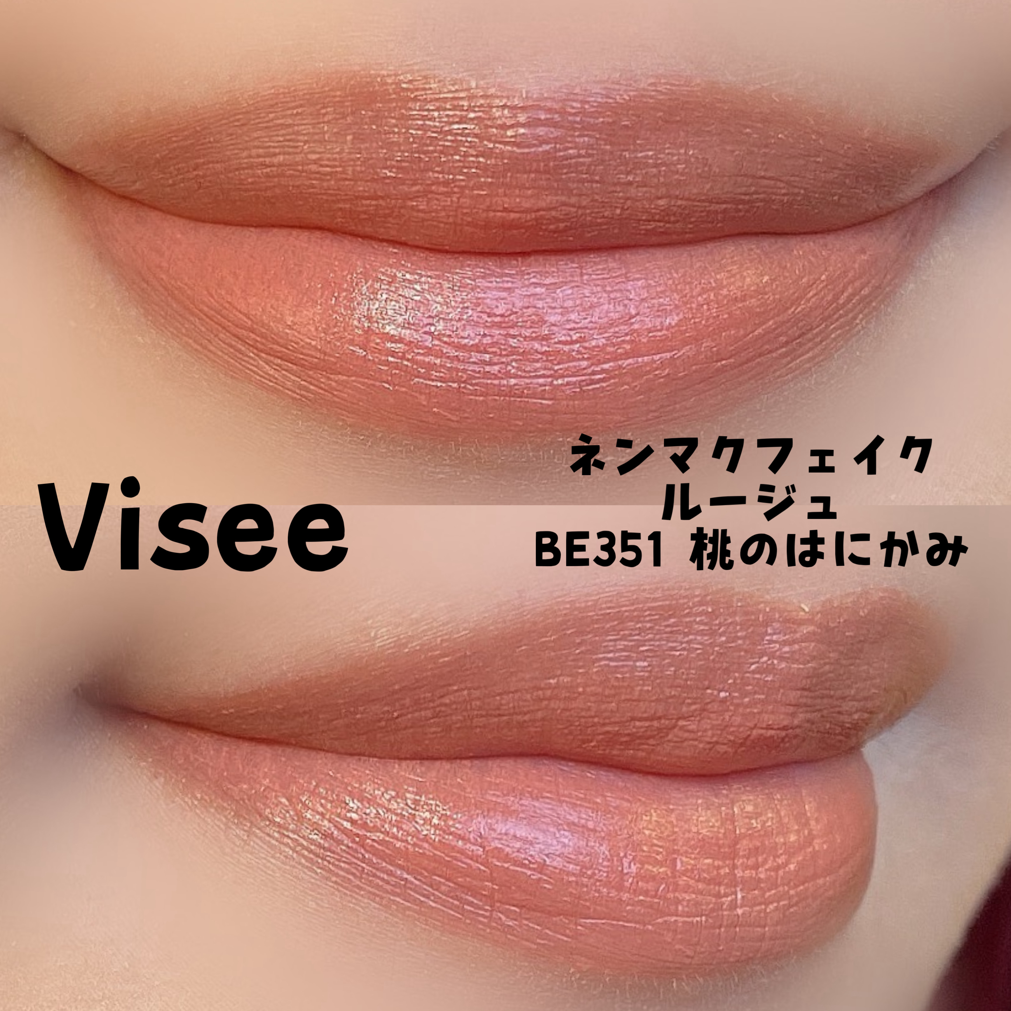 マルチカラーバリエーション マット/チャコット・コスメティクス/単色アイシャドウを使ったクチコミ（2枚目）