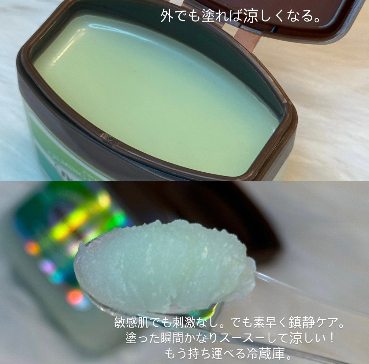 いちごのコスメ🍓 on LIPS 「1️⃣シカカーミングバームストロング通常のバームかと思って使っ..」(3枚目)