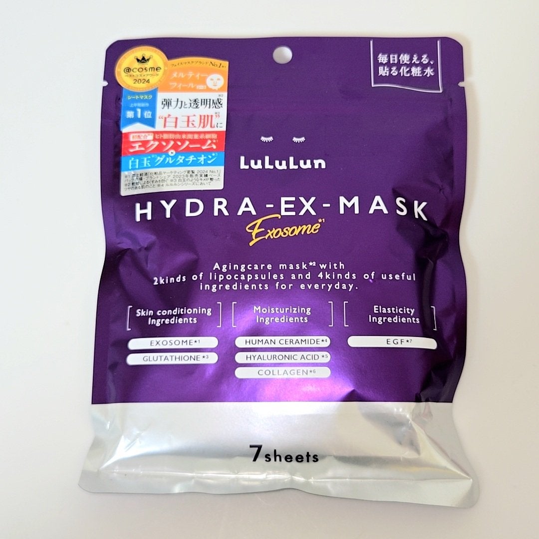 ルルルン ハイドラ EX マスク/ルルルン/シートマスク・パックを使ったクチコミ(1枚目)