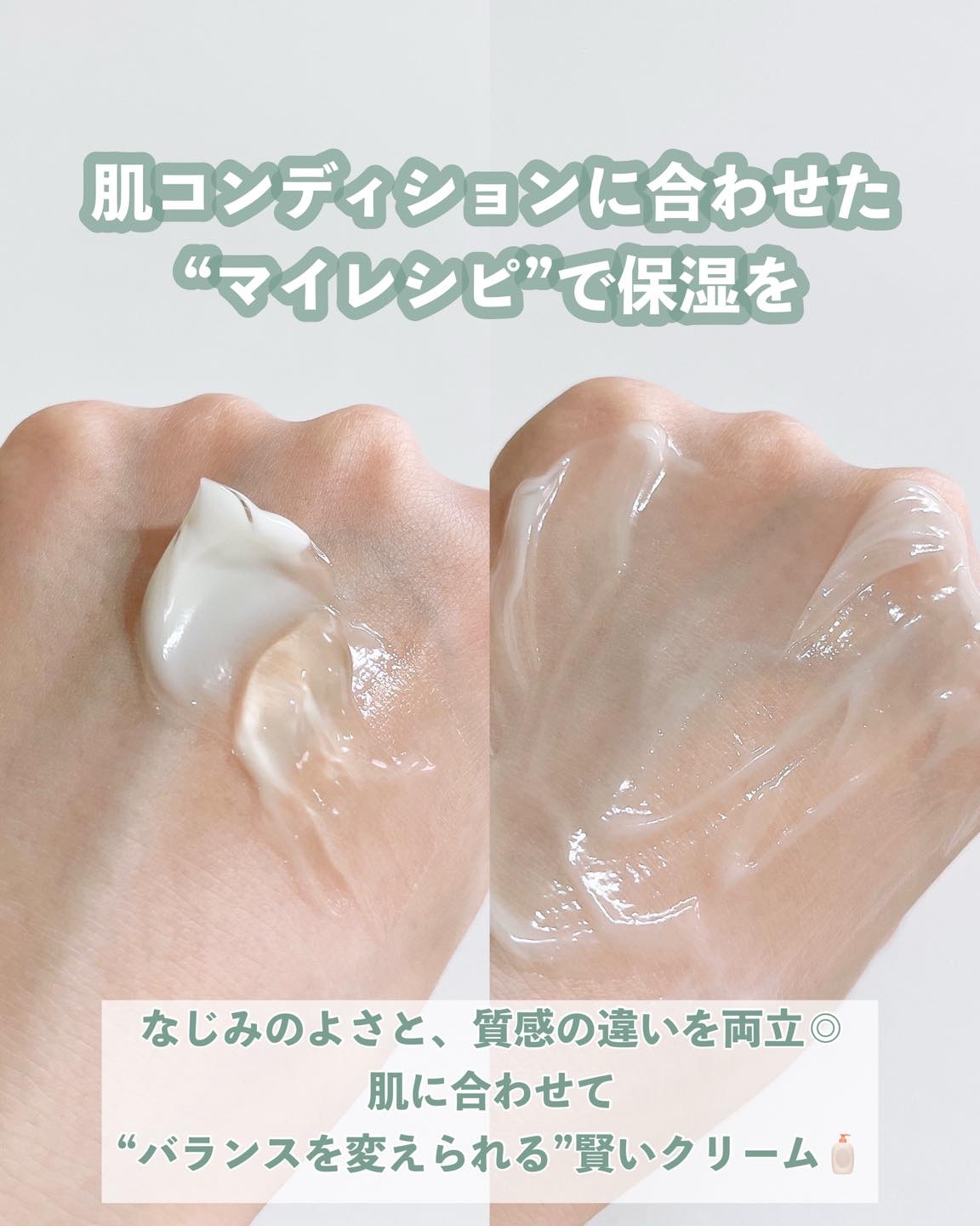 ボーンパンテノールマイレシピクリーム/SAM'U/フェイスクリームを使ったクチコミ（3枚目）