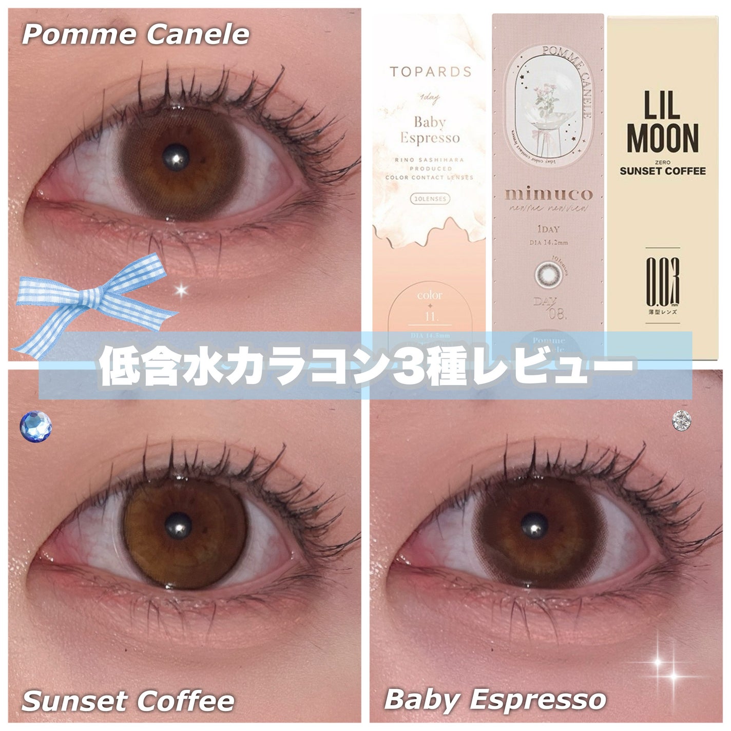 TOPARDS 1day/TOPARDS/ワンデー(1DAY)カラコンを使ったクチコミ(1枚目)