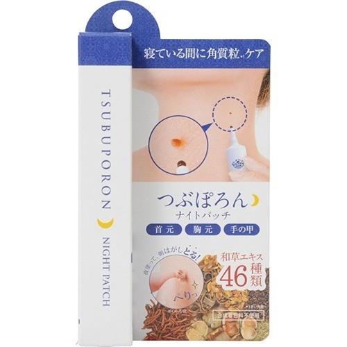 つぶぽろん ナイトパッチ つぶぽろん