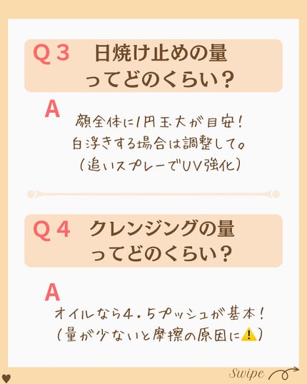 つや子 on LIPS 「いつも見ていただきありがとうございます🥰こんばんは!つや子です..」(4枚目)