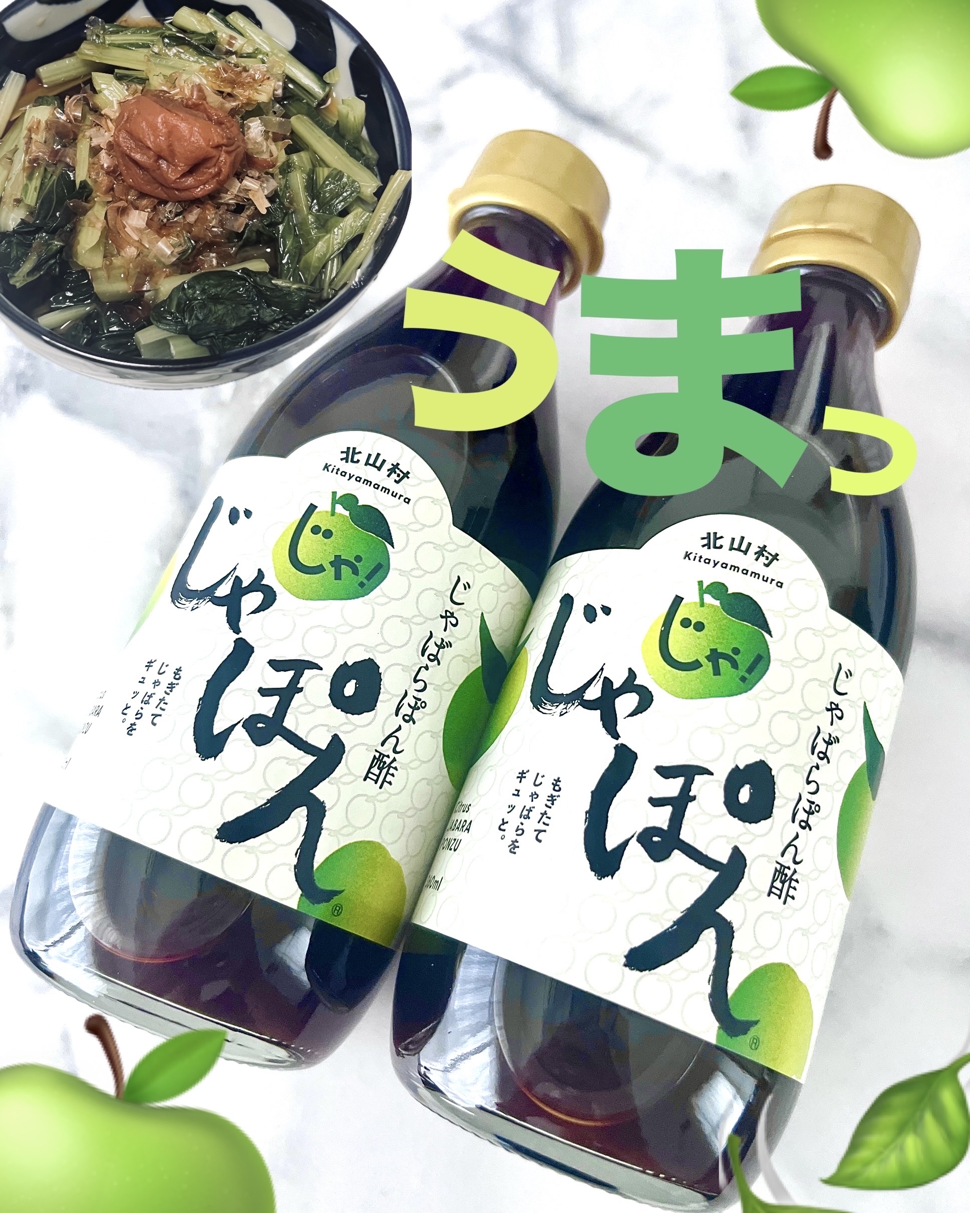 じゃばらポン酢/DeliceMonde/その他食品を使ったクチコミ（1枚目）