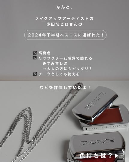 を使ったクチコミ(3枚目)