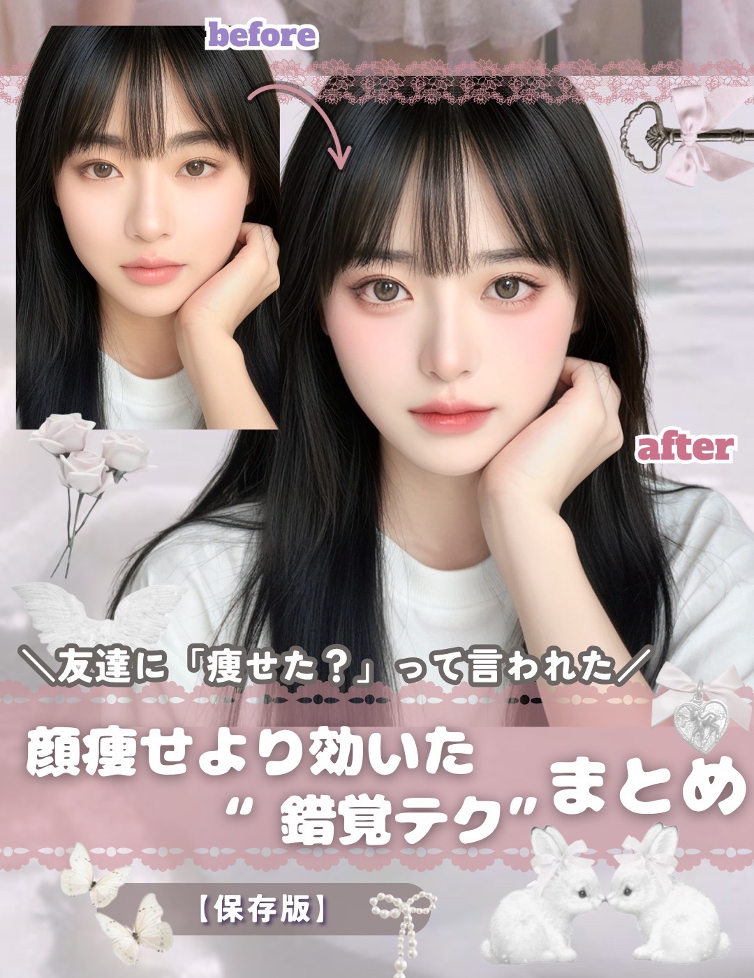 ケ－プ フォーアクティブ 前髪ホールドマスカラ/ケープ/ヘアジェルを使ったクチコミ（1枚目）