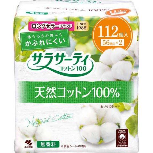 サラサーティ 天然コットン100% 無香料 112個