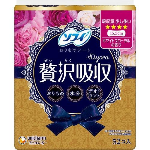 ソフィ Kiyora 贅沢吸収 ホワイトフローラルの香り 少し多い用 15.5cm (52枚入)