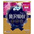 ソフィ Kiyora 贅沢吸収 ホワイトフローラルの香り 少し多い用 15.5cm (52枚入)