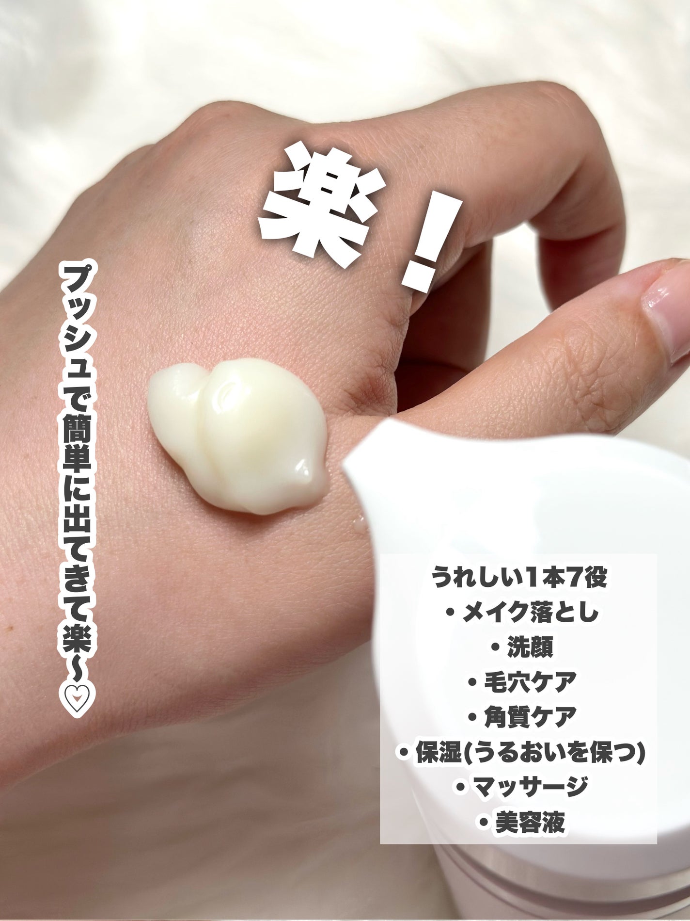 パーフェクトワン クリアクレンジングバームオイル/パーフェクトワン/クレンジングバームを使ったクチコミ(3枚目)