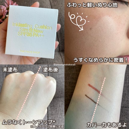 インクラスティングクッションファンデーション/THE FACE SHOP/クッションファンデーションを使ったクチコミ(6枚目)