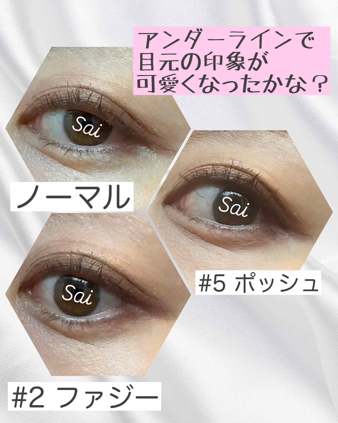 アートクラス スマージングアンダーライナー/too cool for school/ペンシルアイライナーを使ったクチコミ(4枚目)