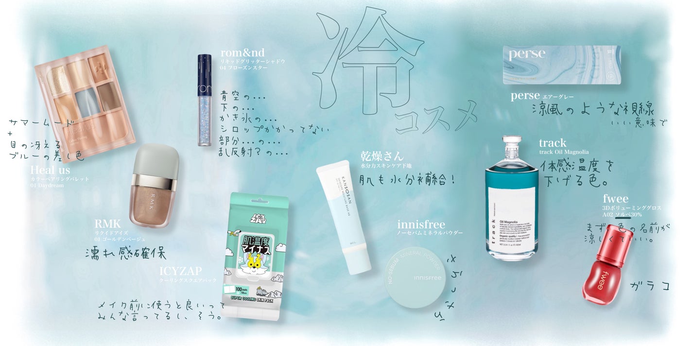 リキッド グリッター シャドウ/rom&nd/グリッターを使ったクチコミ(1枚目)