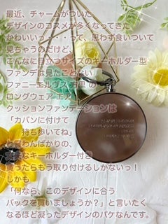 ロングウェア エア クッションファンデーション/FUNNY ELVES方里/クッションファンデーションを使ったクチコミ(3枚目)