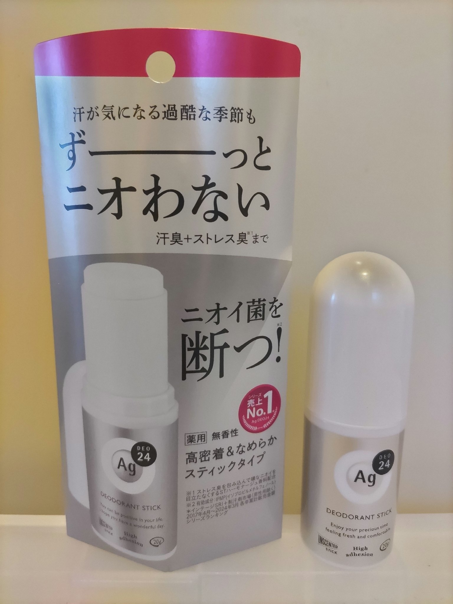 デオドラントスティックＤＸ (無香性)/エージーデオ24/デオドラント・制汗剤を使ったクチコミ（1枚目）