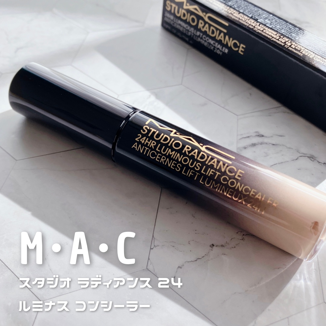 スタジオ ラディアンス 24 ルミナス コンシーラー/M・A・C/リキッドコンシーラーを使ったクチコミ（1枚目）