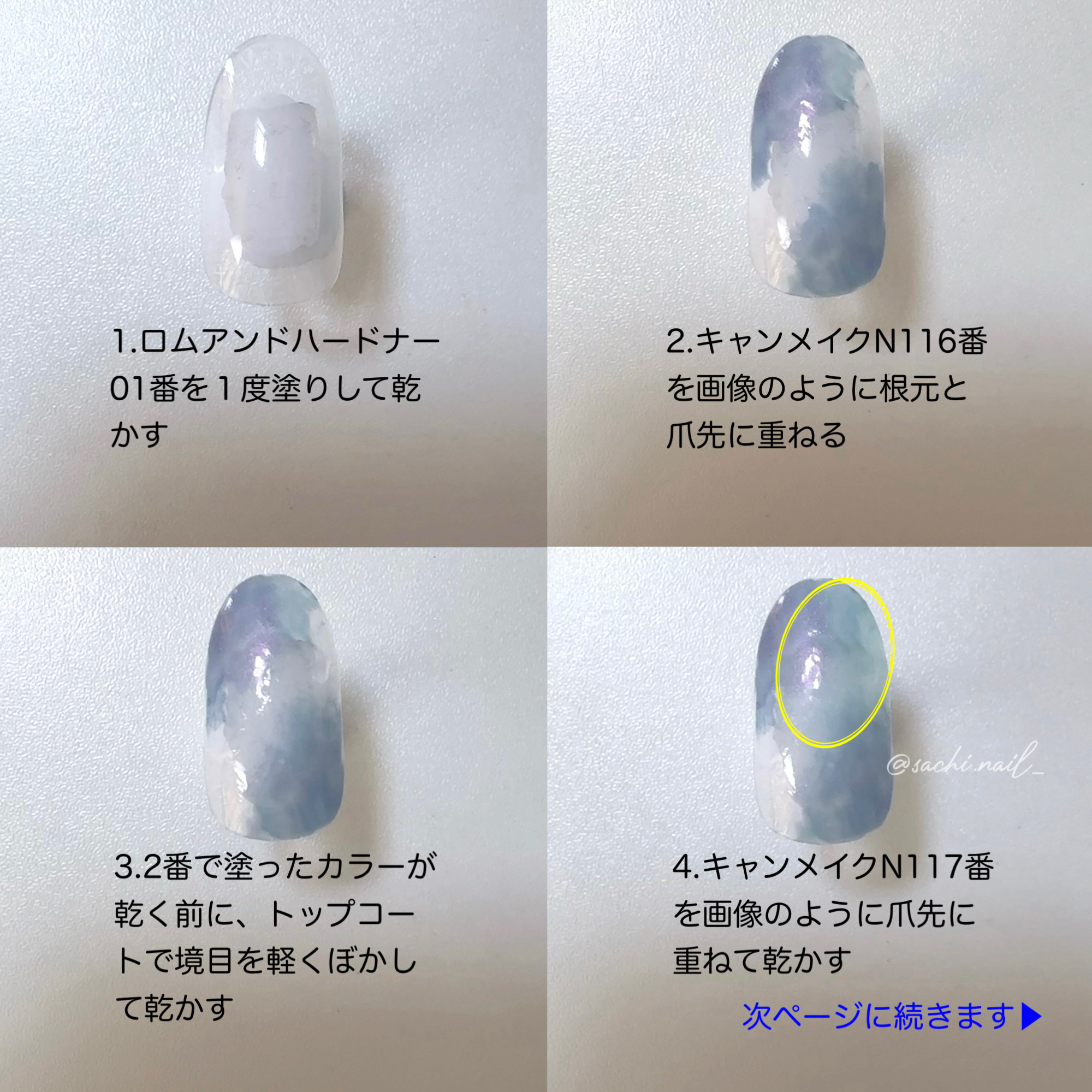 カラフルネイルズ/キャンメイク/マニキュアを使ったクチコミ（3枚目）