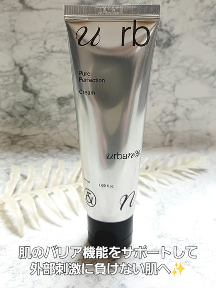 ピュアパーフェクションクリーム/urbanand/フェイスクリームを使ったクチコミ(1枚目)