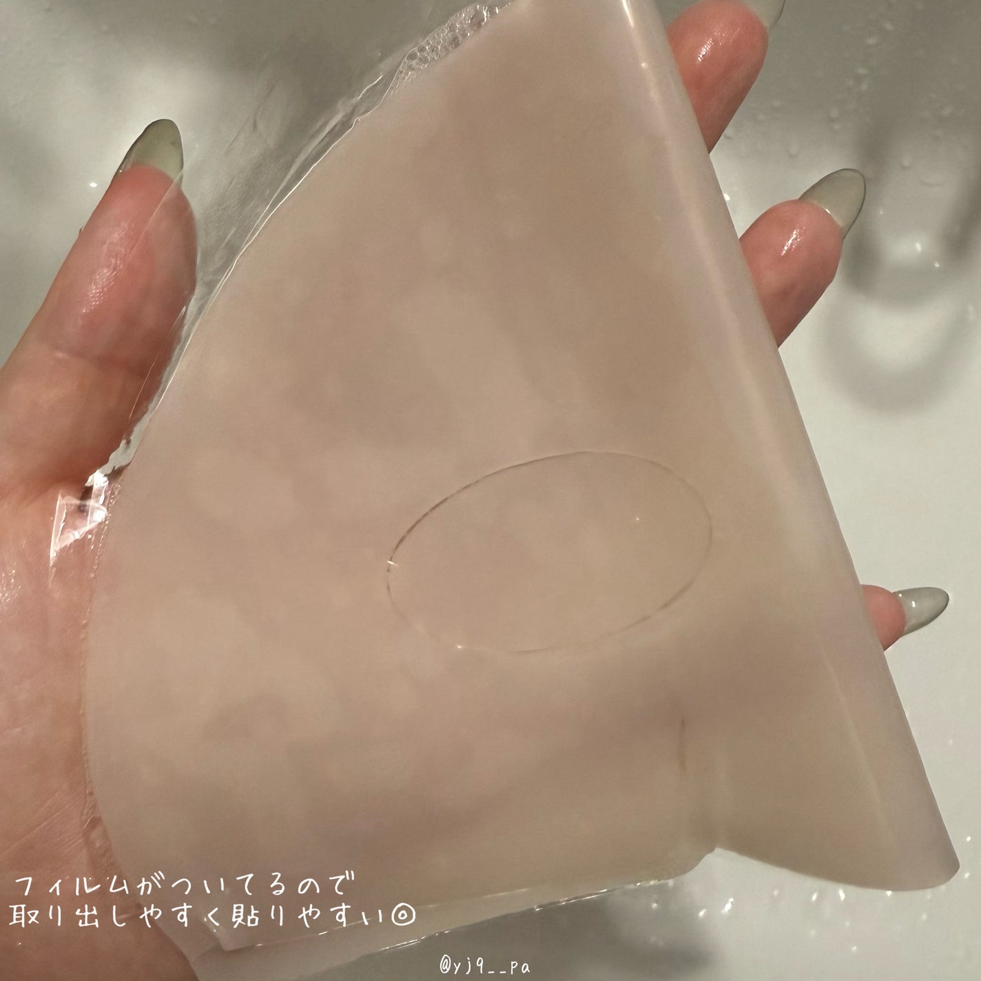 RXザ・アルファ アルブチン ハイドロゲルパック/COSRX/シートマスク・パックを使ったクチコミ(2枚目)