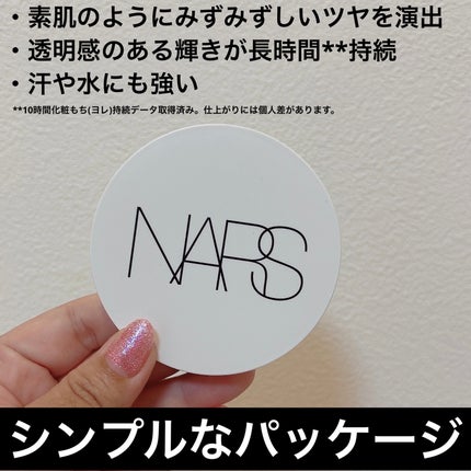NARS ライトリフレクティング ルミナイジングパウダー/NARS/パウダーハイライトを使ったクチコミ(2枚目)