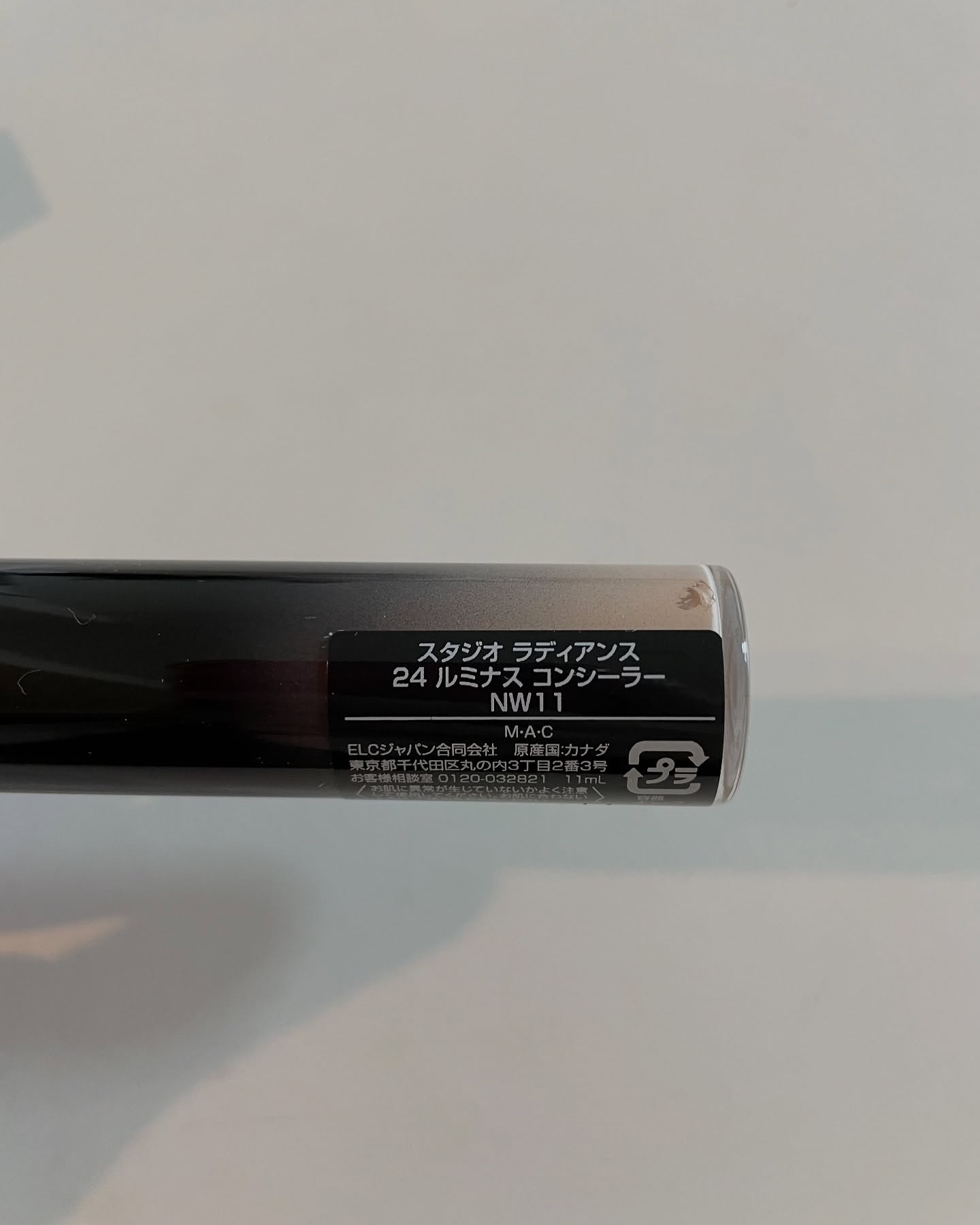 スタジオ ラディアンス 24 ルミナス コンシーラー/M・A・C/リキッドコンシーラーを使ったクチコミ（3枚目）