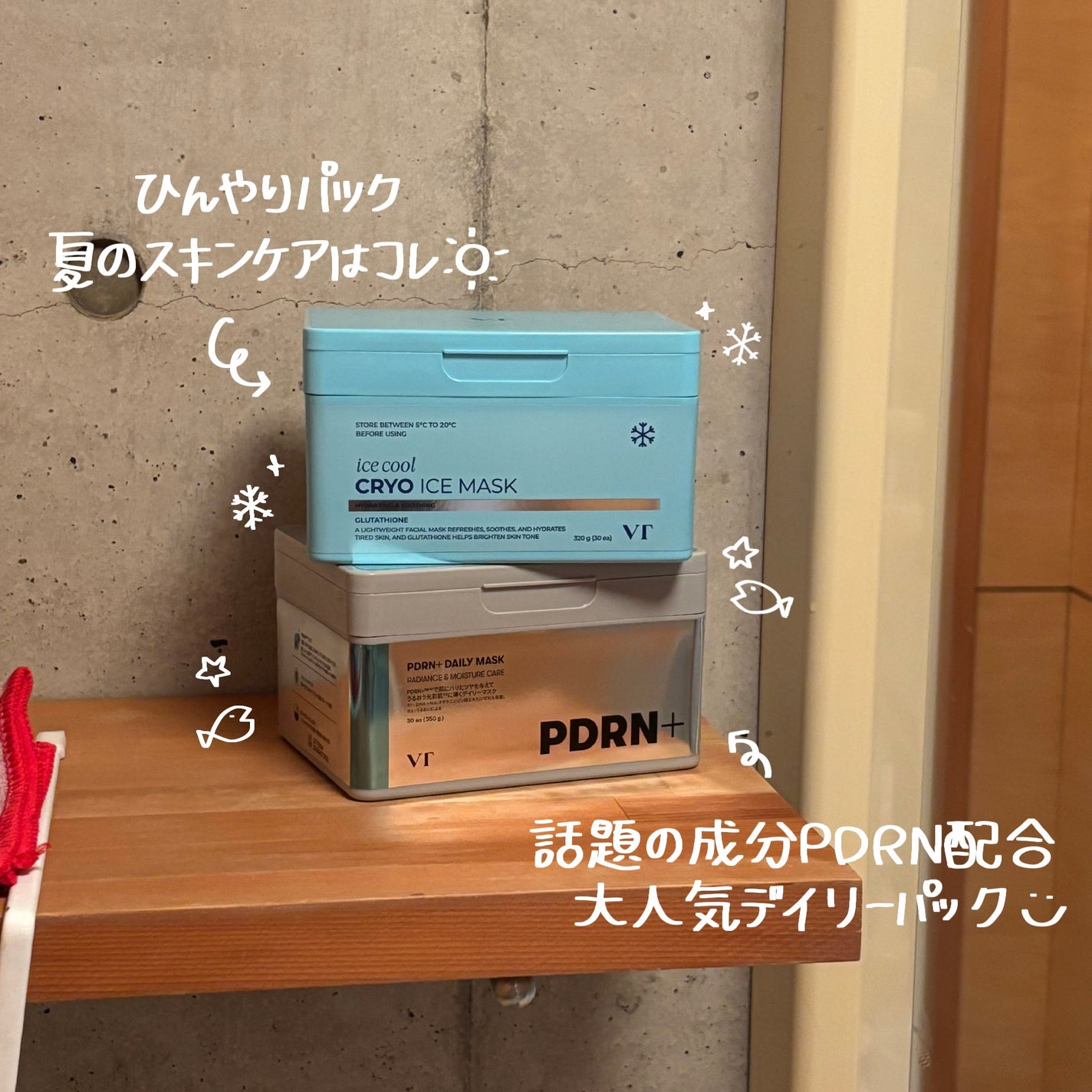 PDRN+ デイリーマスク/VT/シートマスク・パックを使ったクチコミ(1枚目)