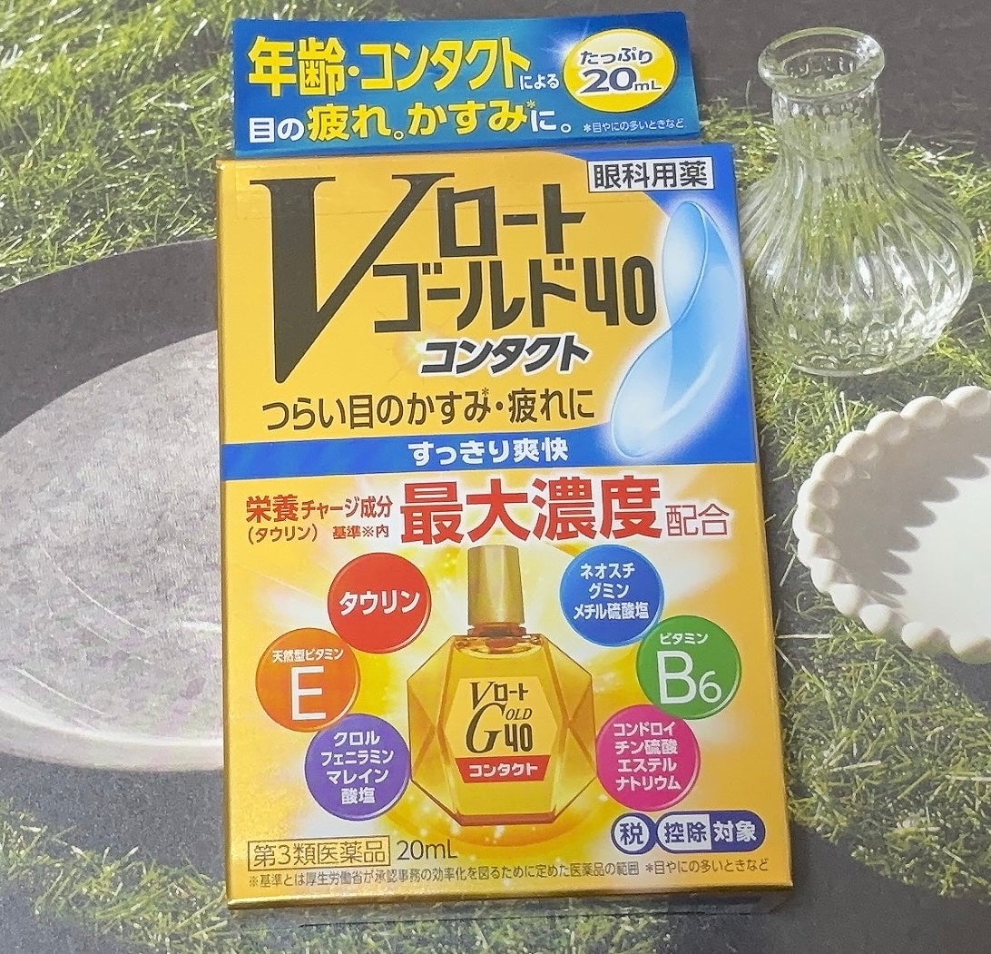 ゴールド40(医薬品)/ロート製薬/その他を使ったクチコミ(1枚目)