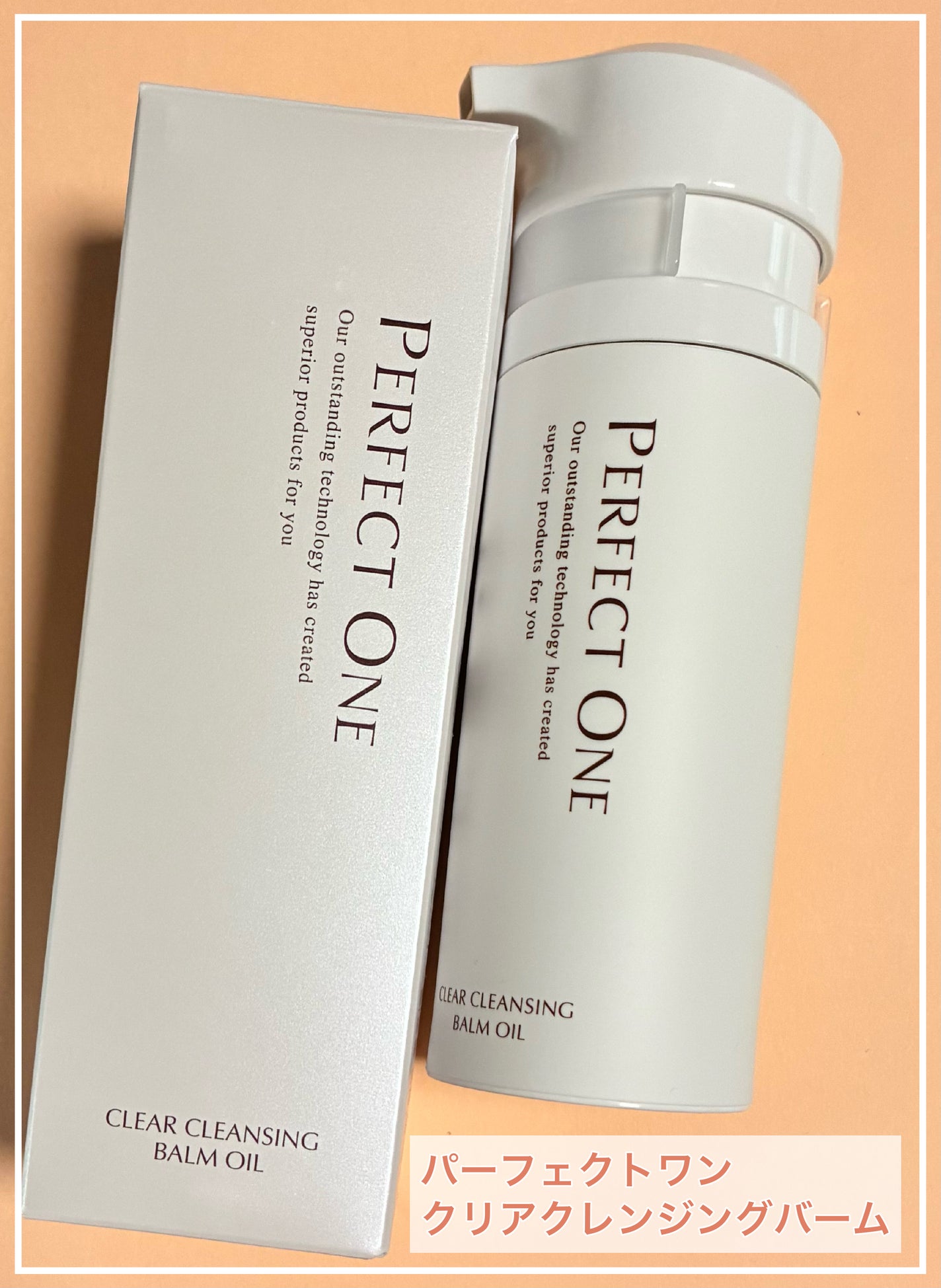 パーフェクトワン クリアクレンジングバームオイル/パーフェクトワン/クレンジングバームを使ったクチコミ(1枚目)