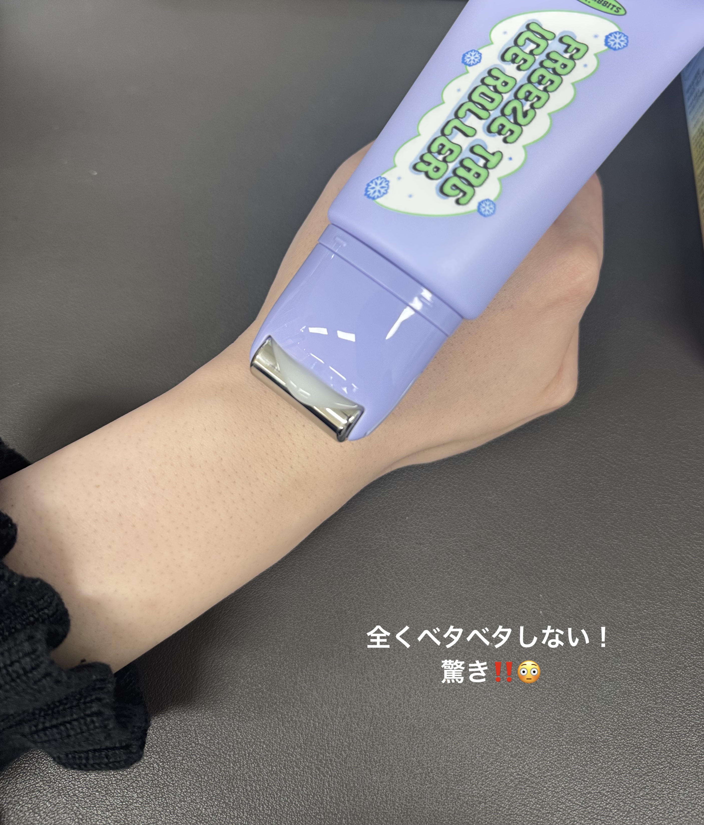 フリーズタグアイスローラー/CHASIN'RABBITS/美容液を使ったクチコミ（2枚目）