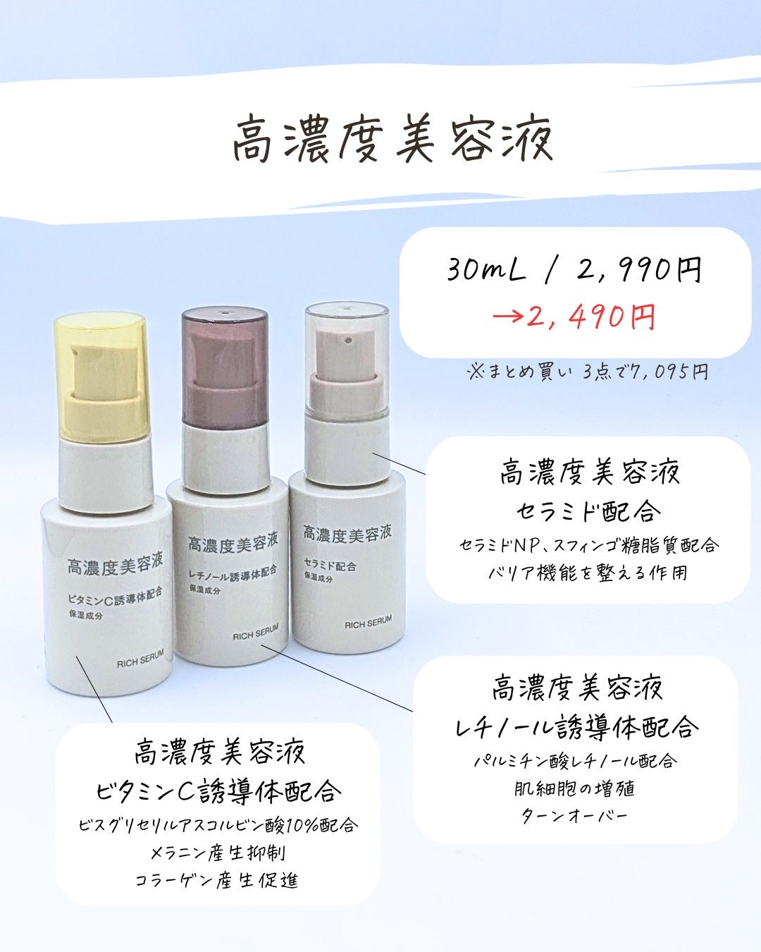 とまと村長@化粧品研究者 on LIPS 「何故そうなった??この考えは間違ってないと思います。7/29の..」(3枚目)