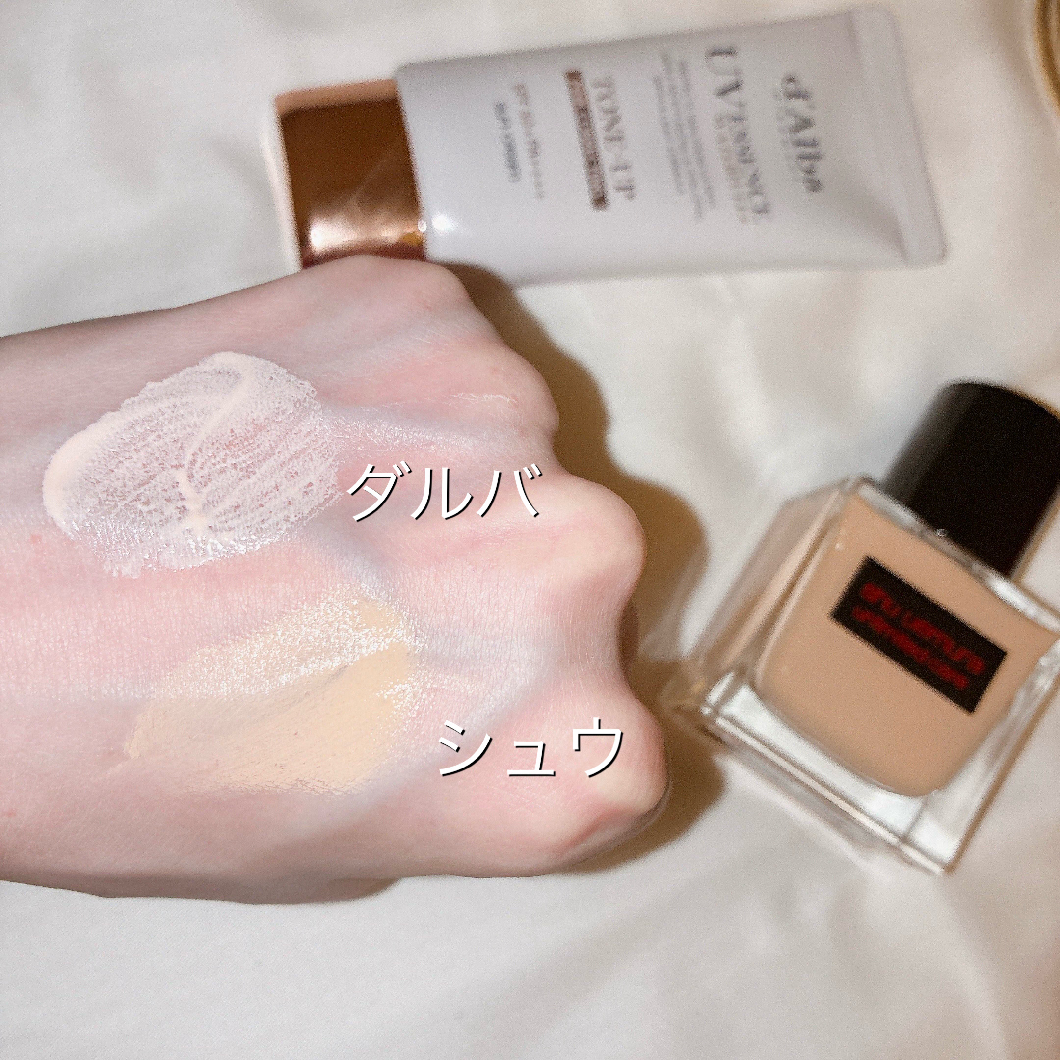 アンリミテッド ケア ツヤ セラム ファンデーション/shu uemura/リキッドファンデーションを使ったクチコミ（2枚目）