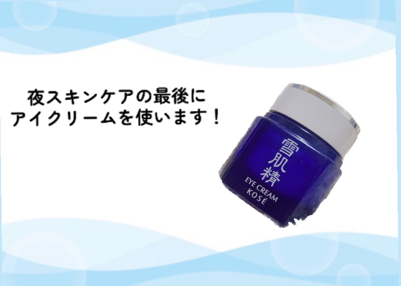 スカルプD ボーテ ピュアフリーアイラッシュセラム/アンファー(スカルプD)/まつげ美容液を使ったクチコミ（2枚目）