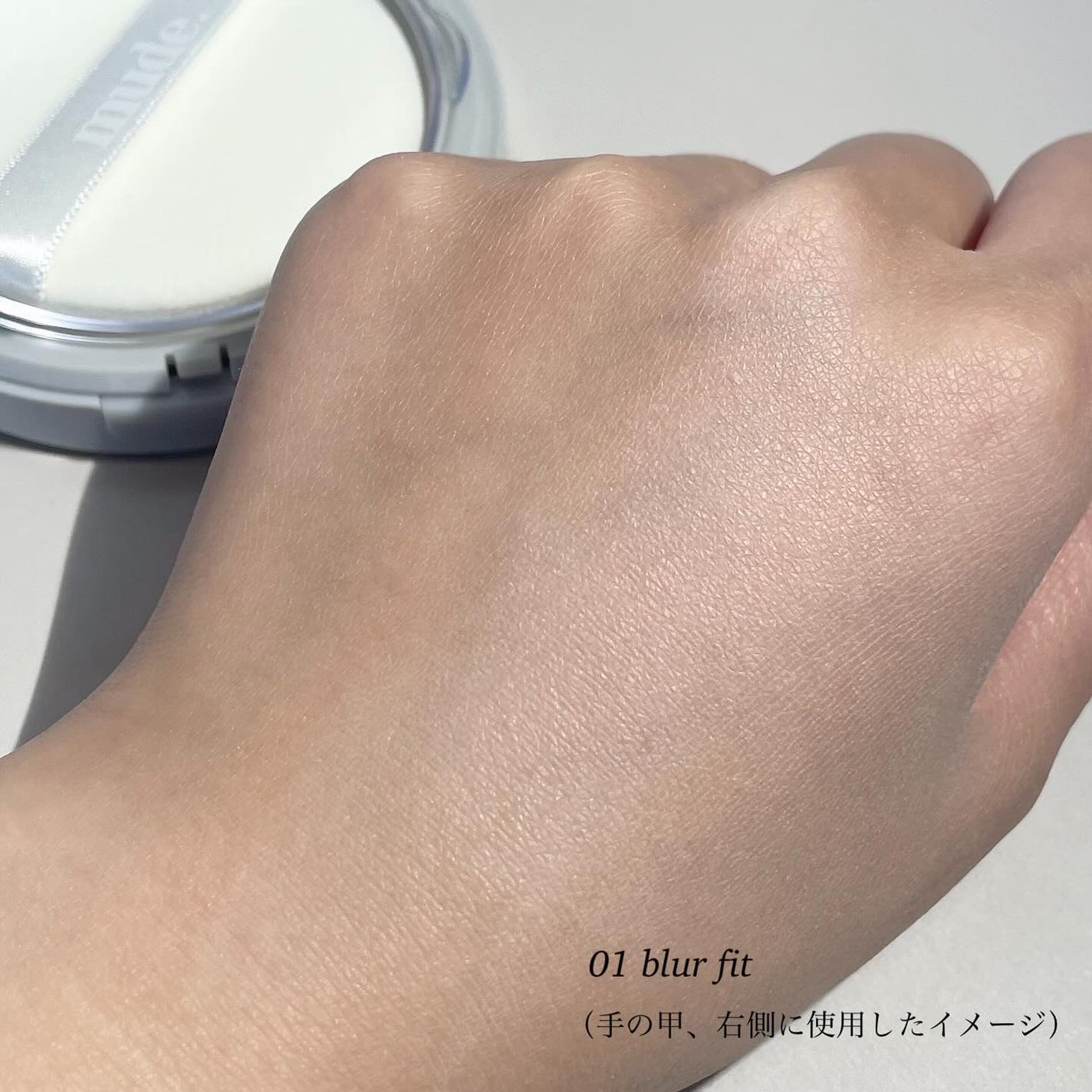 ミュードセッティングパウダーパクト/mude/プレストパウダーを使ったクチコミ(3枚目)