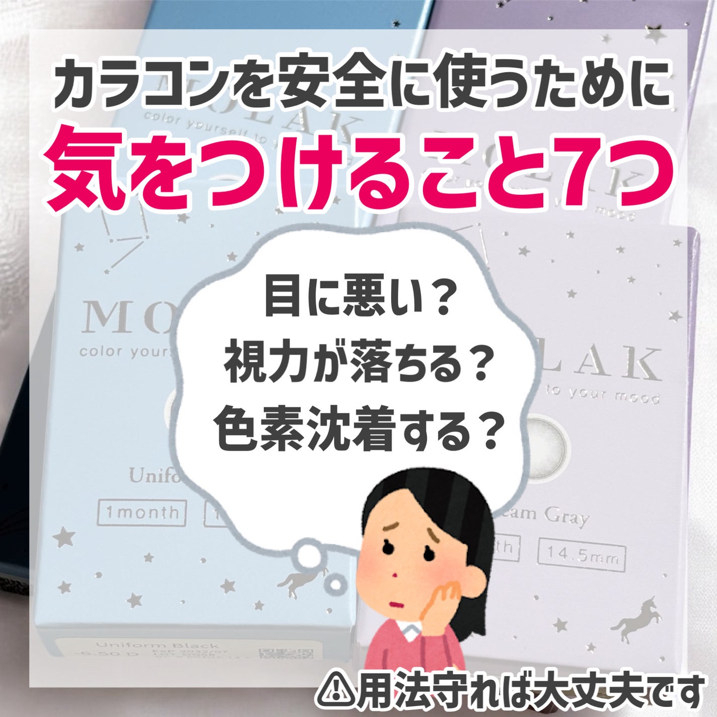 TOPARDS 1day/TOPARDS/ワンデー(1DAY)カラコンを使ったクチコミ(1枚目)