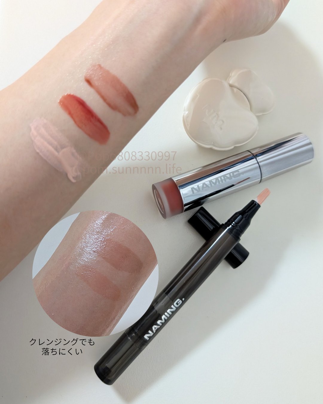 ネーミング デューイグラス リップティント 01/NAMING./リップティントを使ったクチコミ（3枚目）