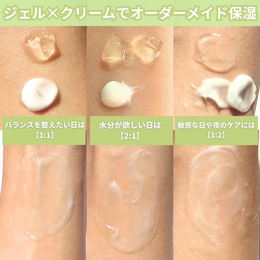 ボーンパンテノールマイレシピクリーム/SAM'U/フェイスクリームを使ったクチコミ(3枚目)