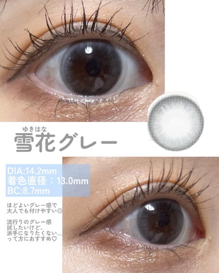 Kaica 1day/Kaica/ワンデー(1DAY)カラコンを使ったクチコミ(2枚目)