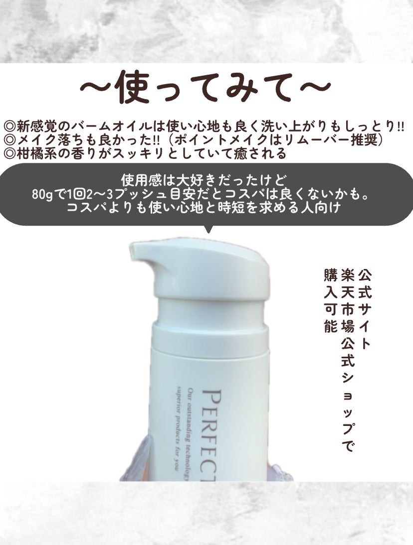 ããŒãã§ã¯ãã¯ã³ ã¯ãªã¢ã¯ã¬ã³ãžã³ã°ããŒã ãªã€ã«/ããŒãã§ã¯ãã¯ã³/ã¯ã¬ã³ãžã³ã°ããŒã ã䜿ã£ãã¯ãã³ãïŒ4æç®ïŒ