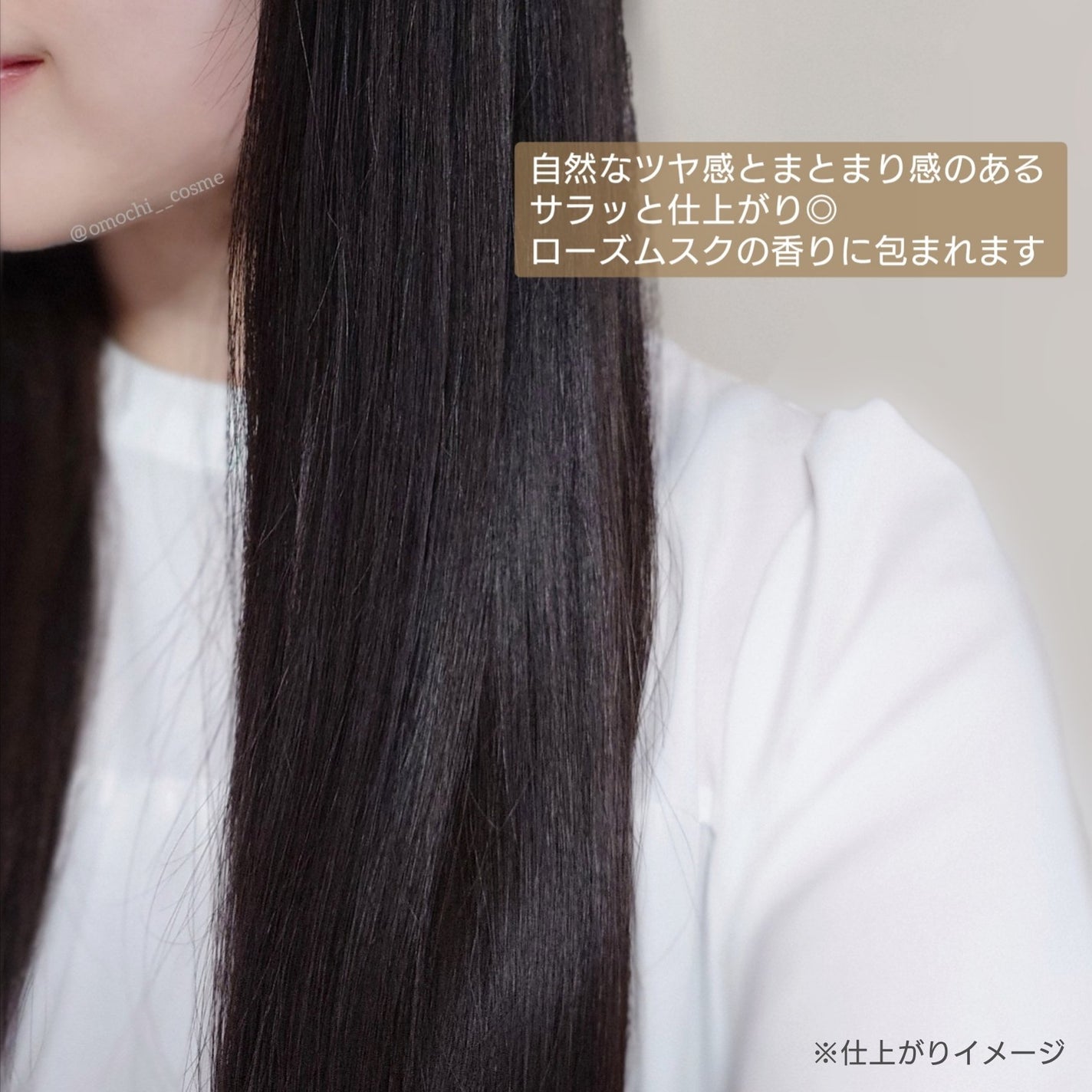 ダメージセラピーヘアオイル/GROWUS/ヘアオイルを使ったクチコミ(6枚目)