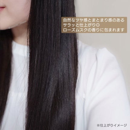 ダメージセラピーヘアオイル/GROWUS/ヘアオイルを使ったクチコミ(6枚目)