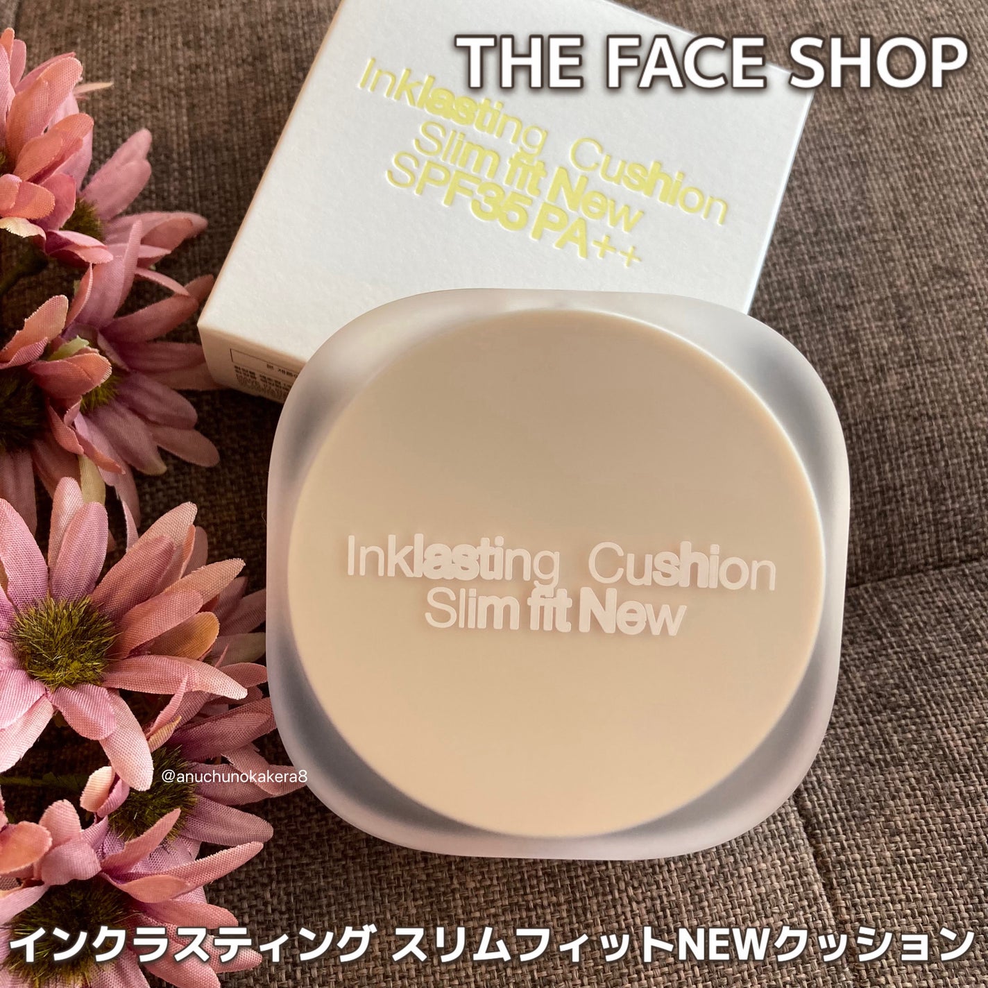 インクラスティングクッションファンデーション/THE FACE SHOP/クッションファンデーションを使ったクチコミ(1枚目)