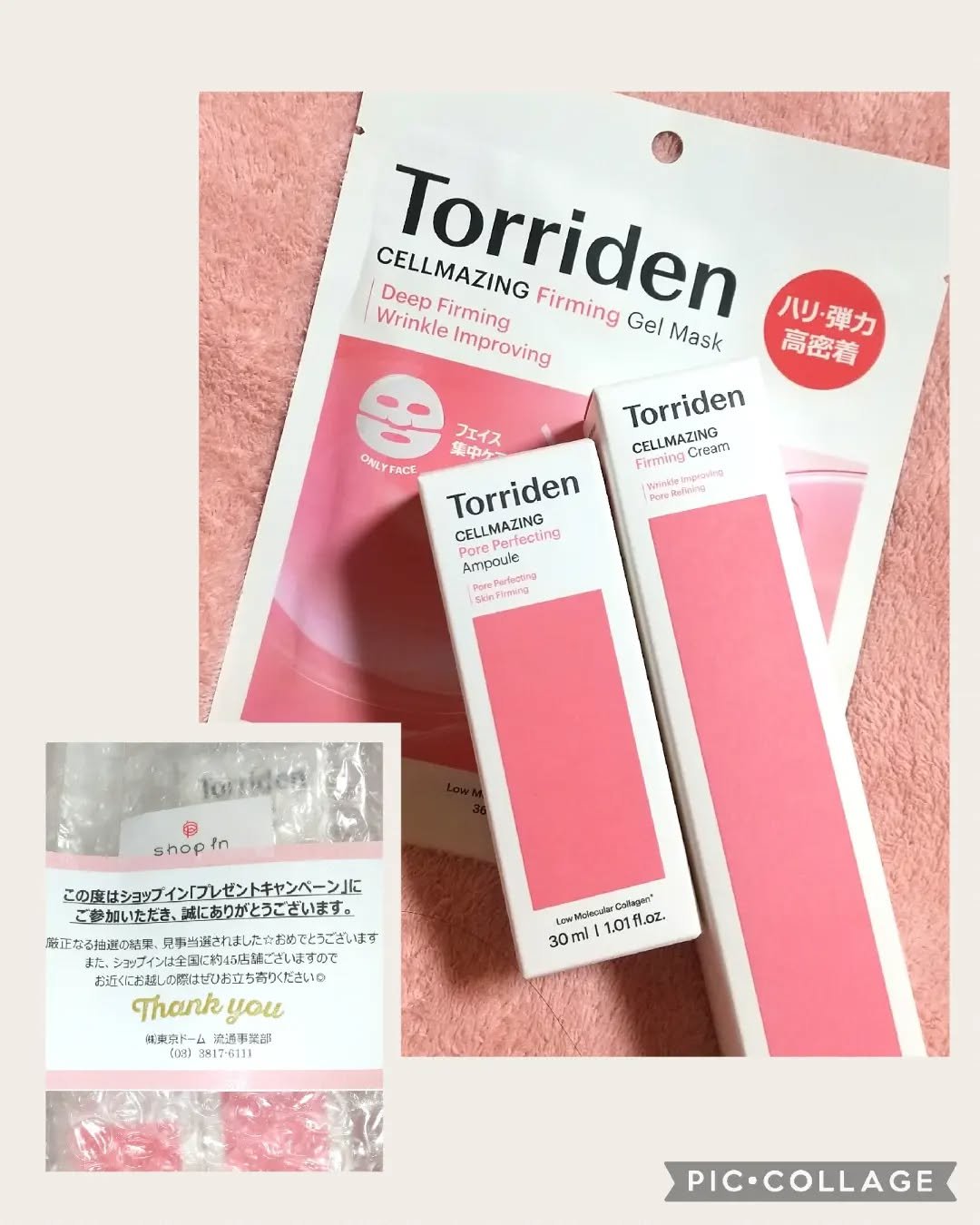 セルメイジング コラーゲン ポア パーフェクティング アンプル/Torriden/美容液を使ったクチコミ（1枚目）