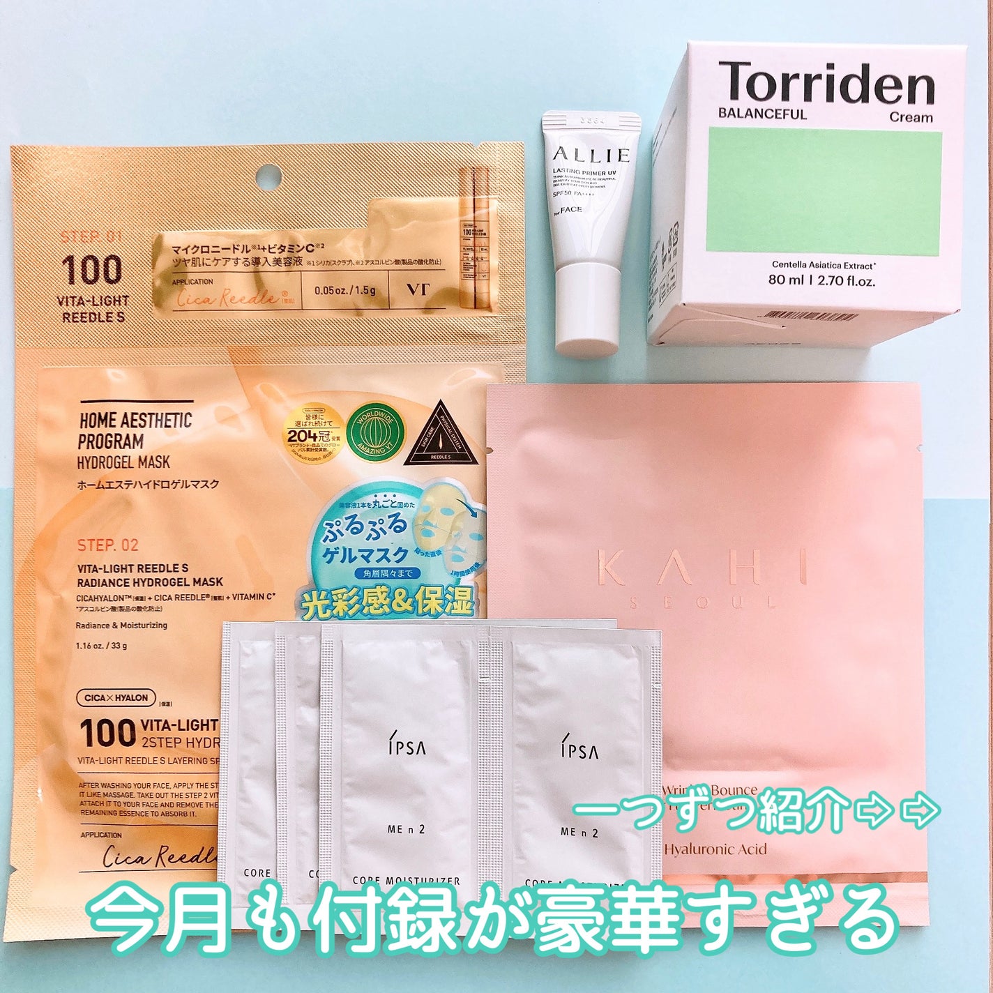 イプサ ME 2/IPSA/化粧水を使ったクチコミ(2枚目)